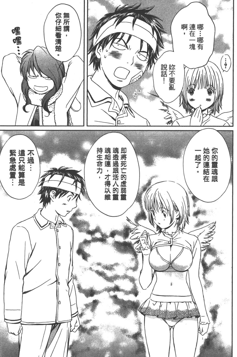 第60页