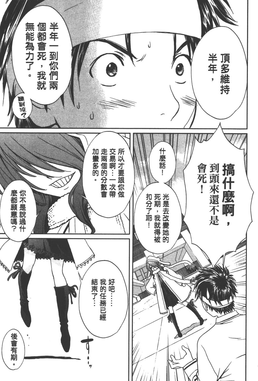 第62页