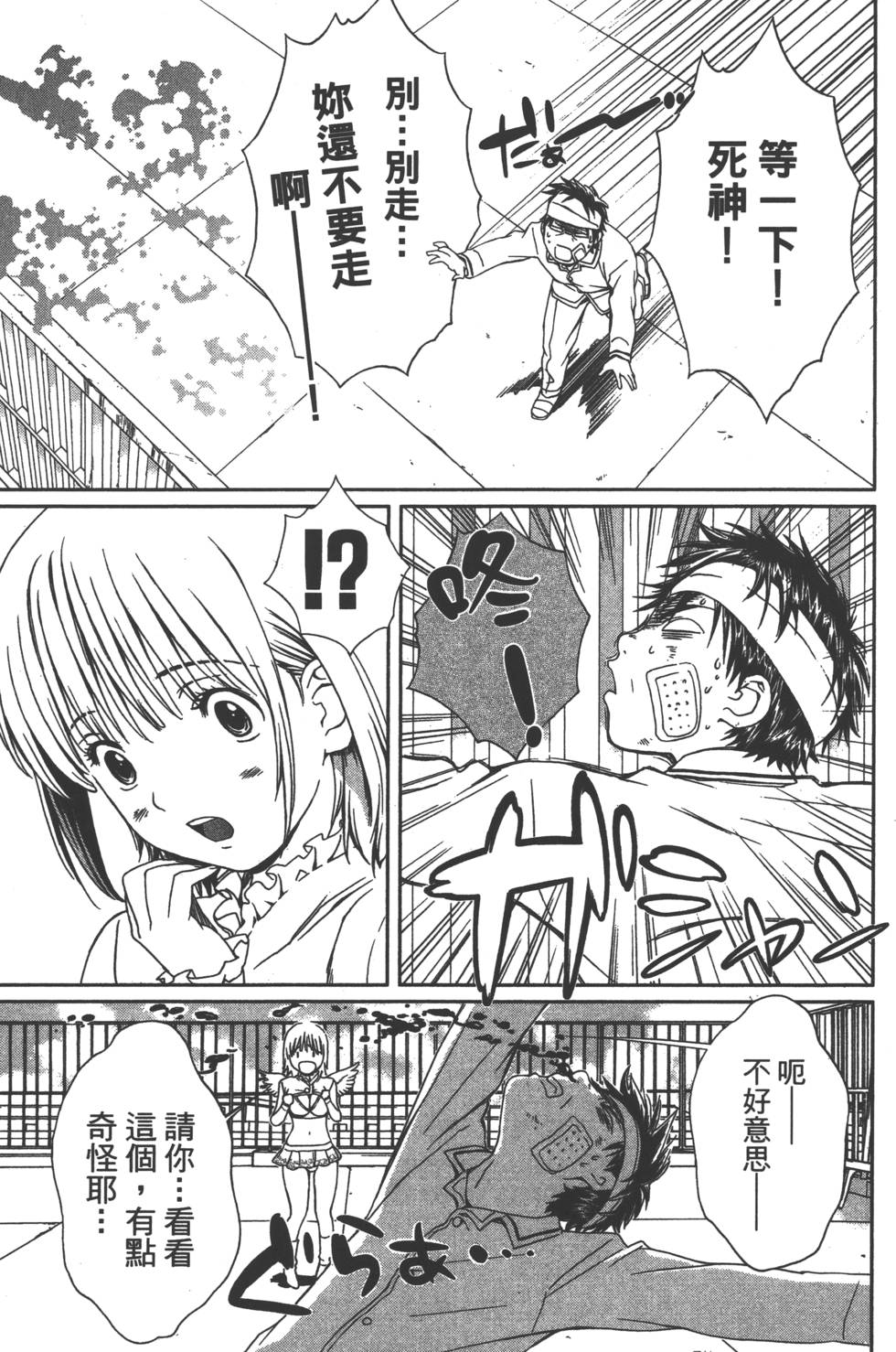 第64页