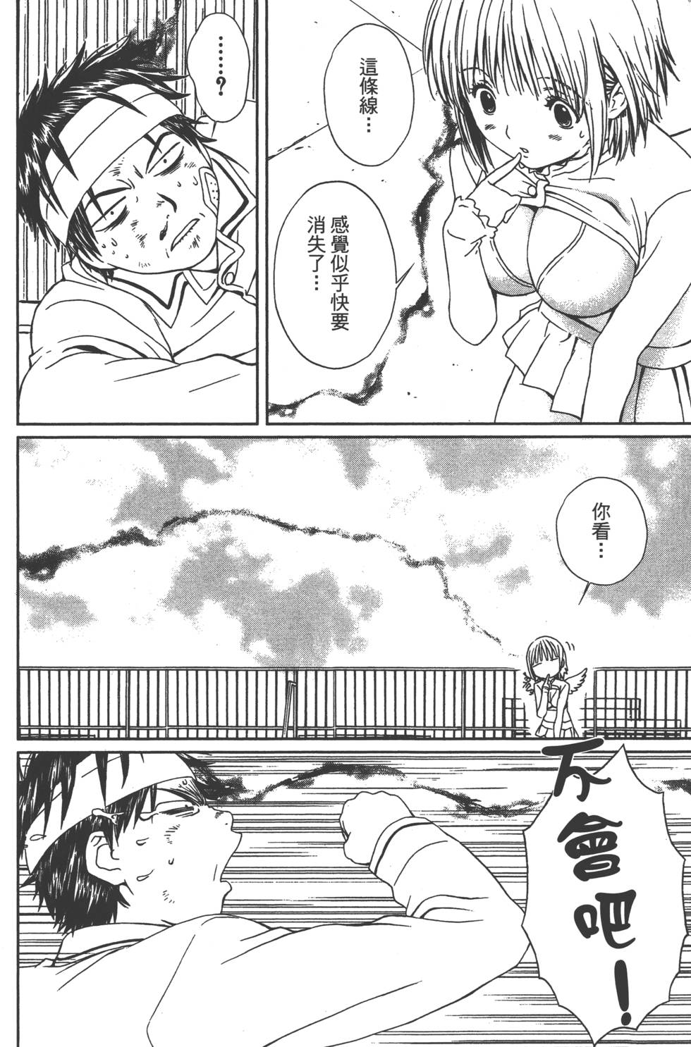 第65页