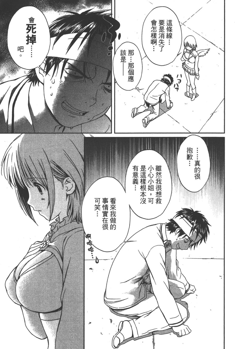 第66页