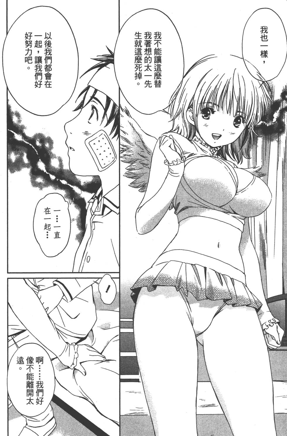 第69页