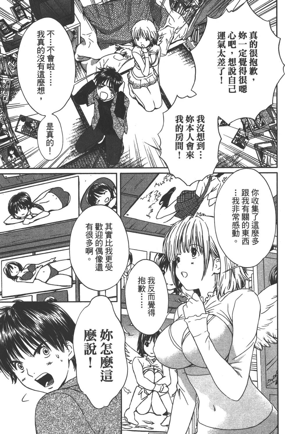 第74页
