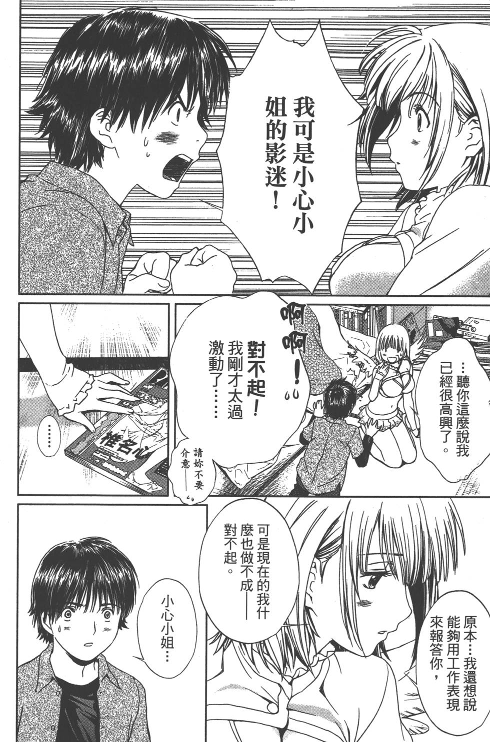 第75页