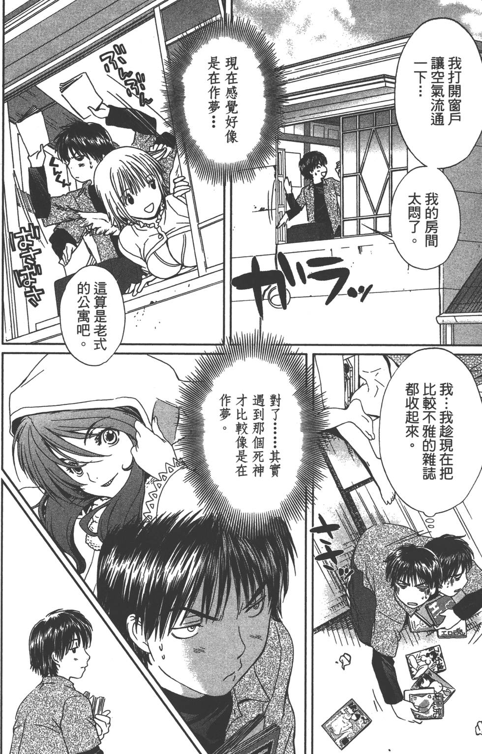 第77页