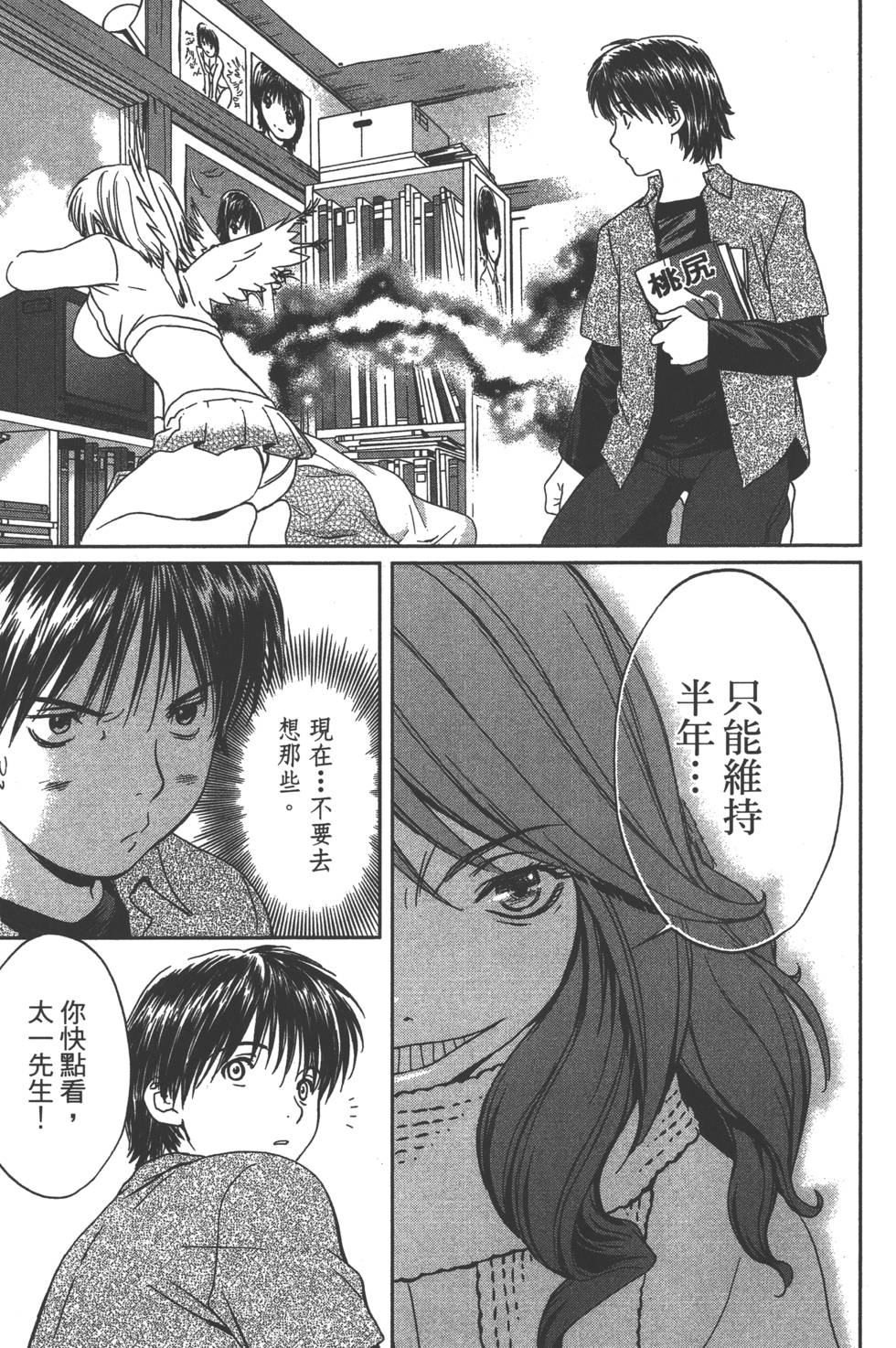 第78页