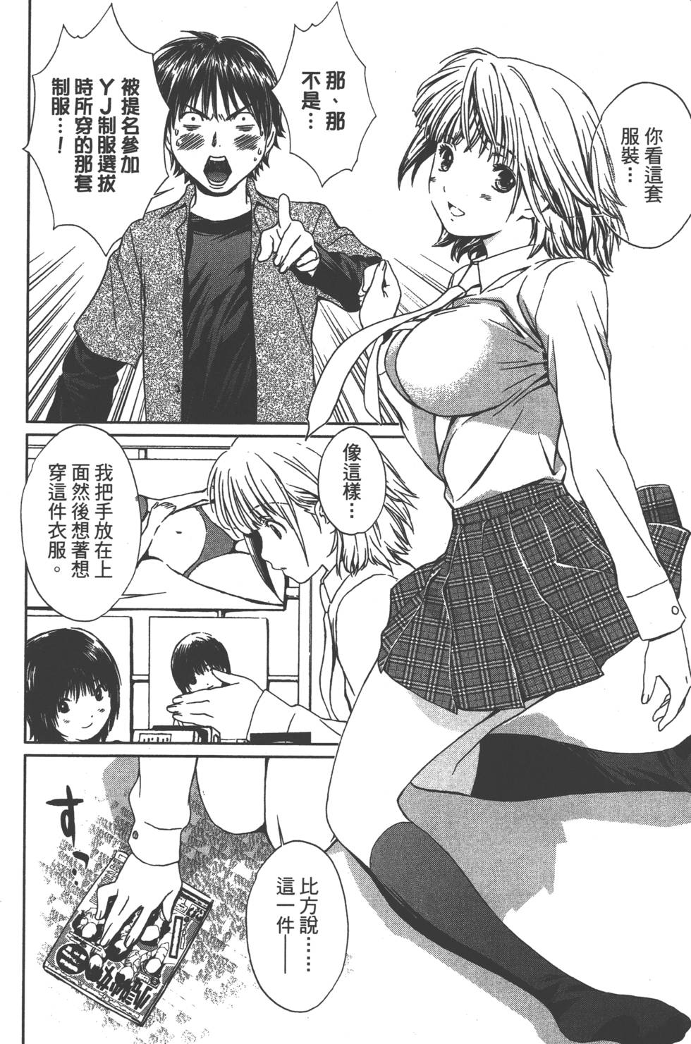第79页