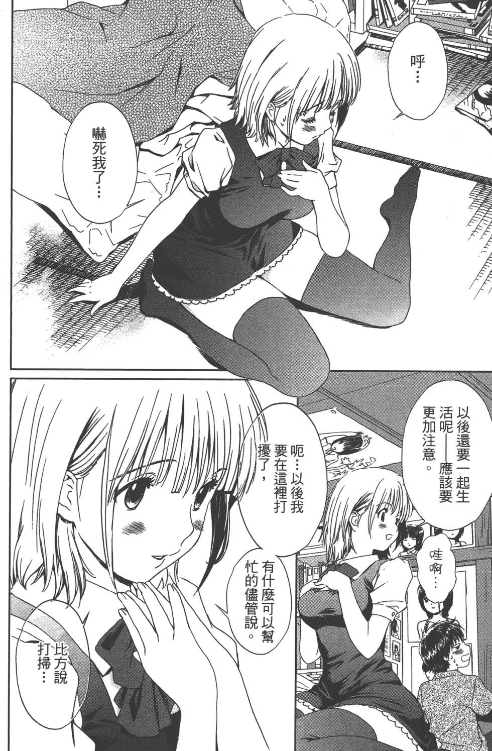 第81页