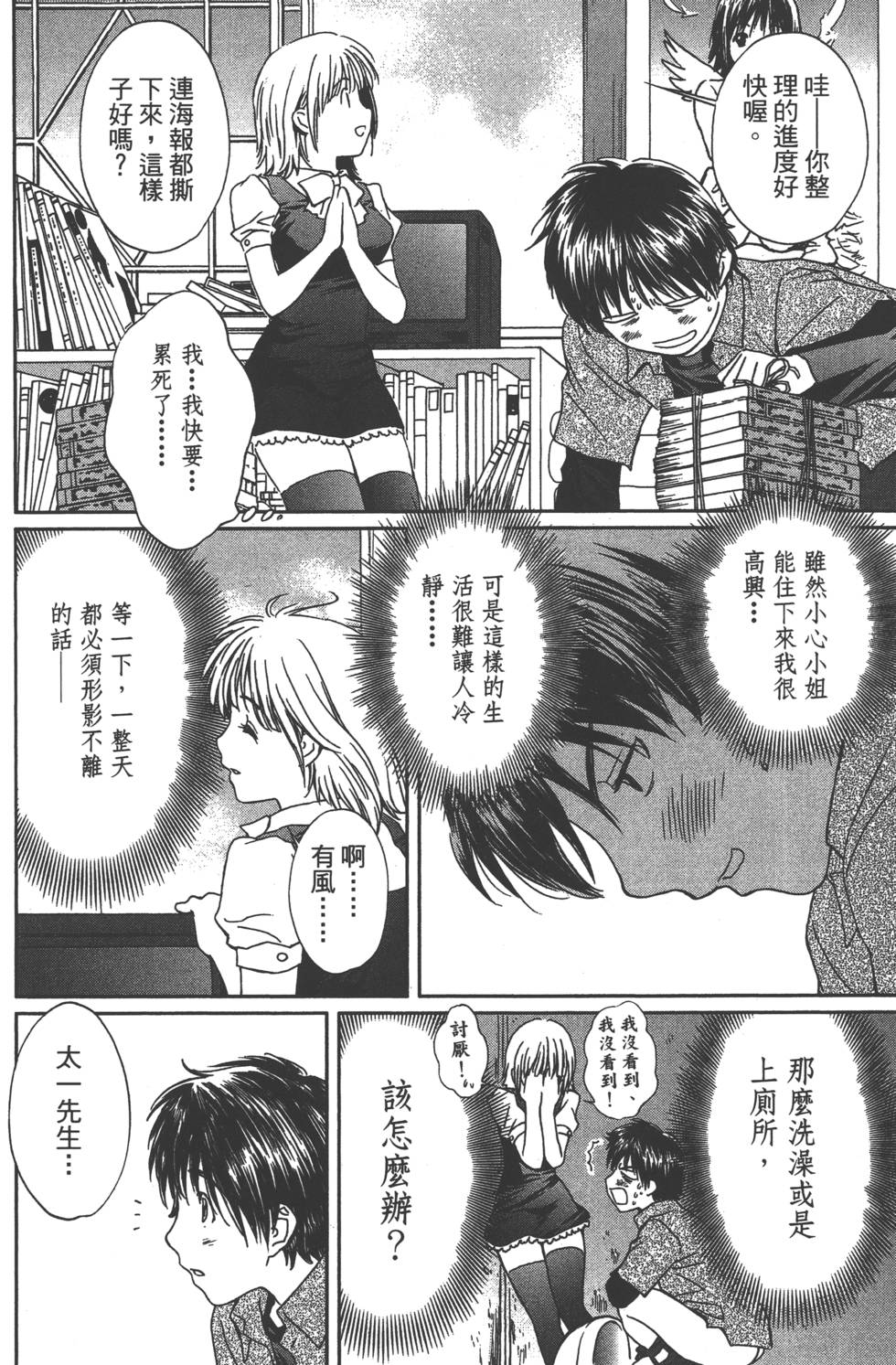 第85页