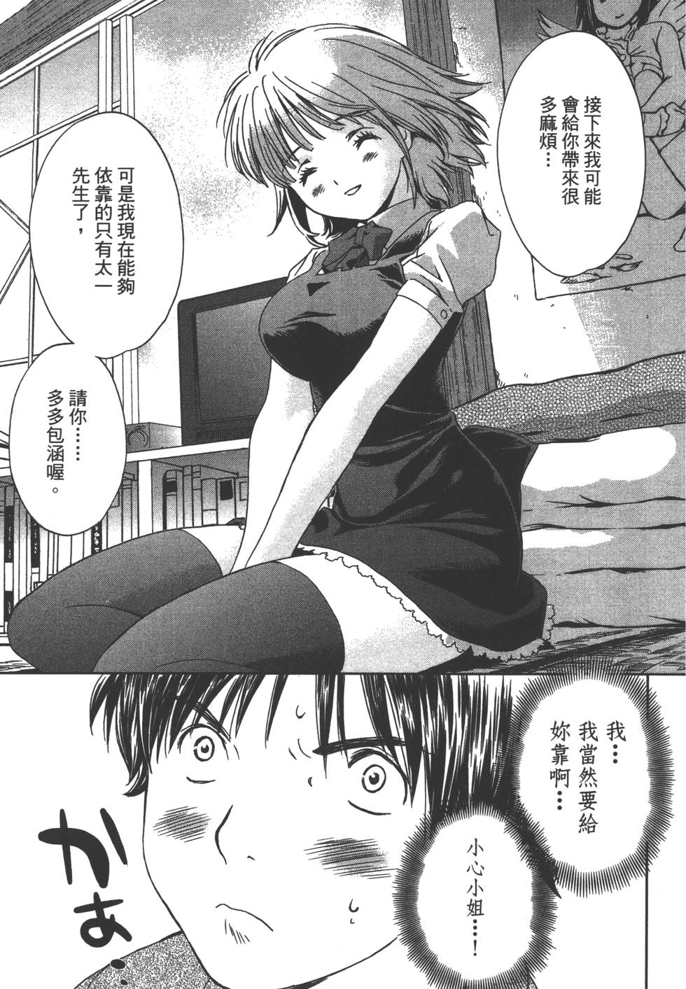 第86页