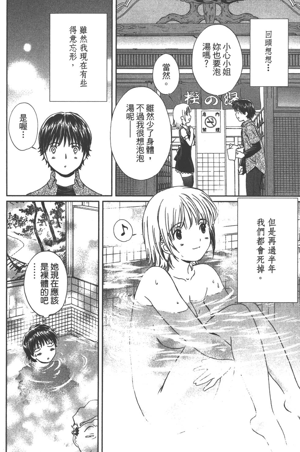第87页