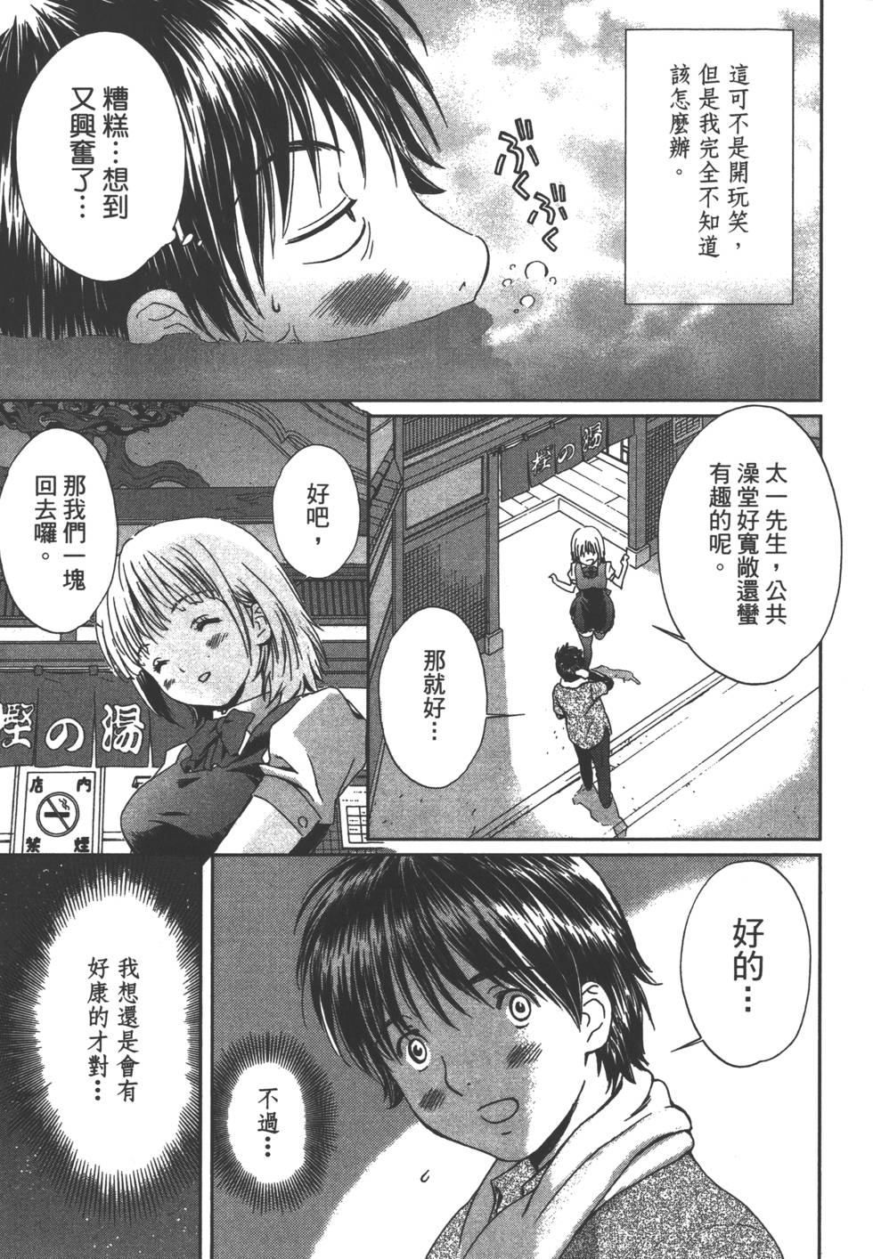 第88页