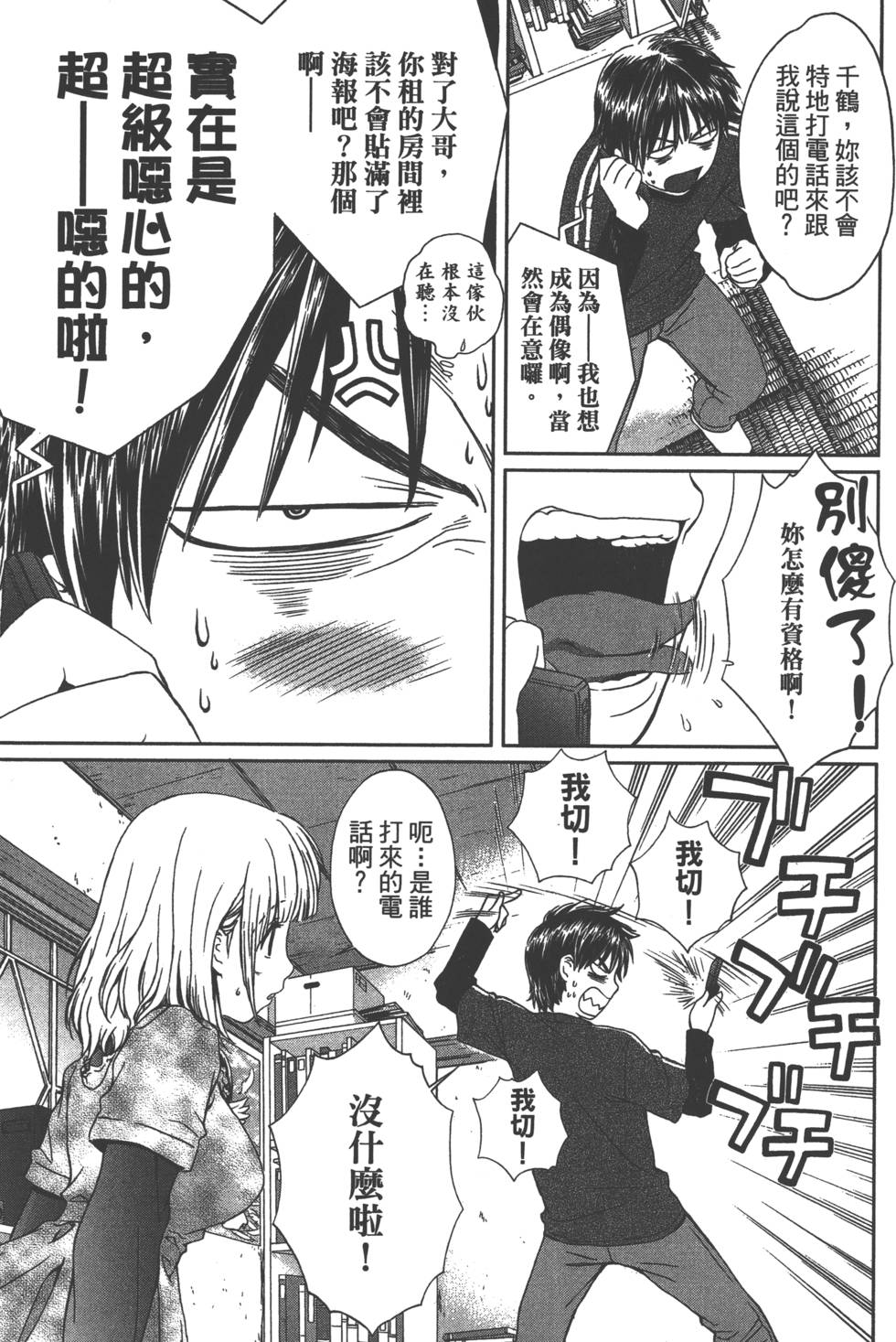 第92页