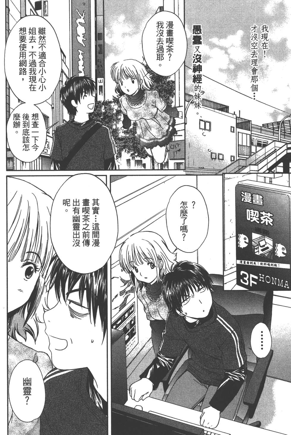 第93页
