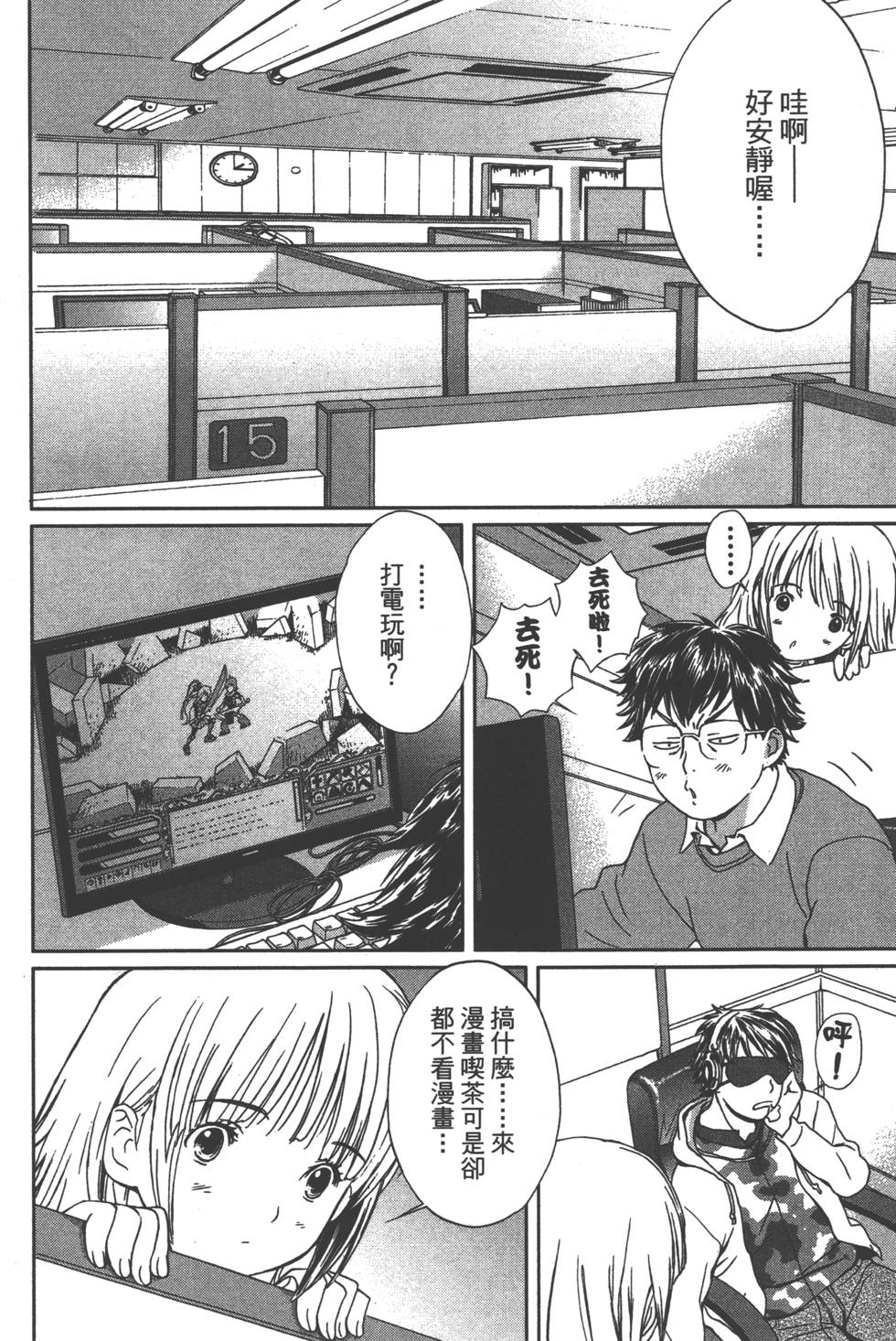 第95页