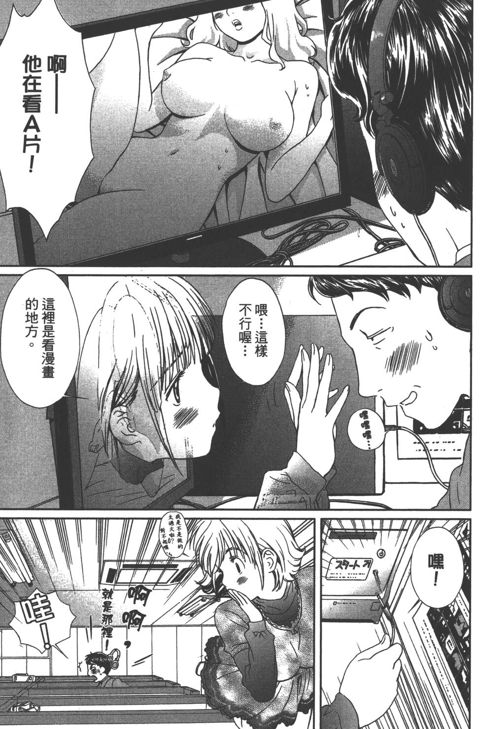 第96页