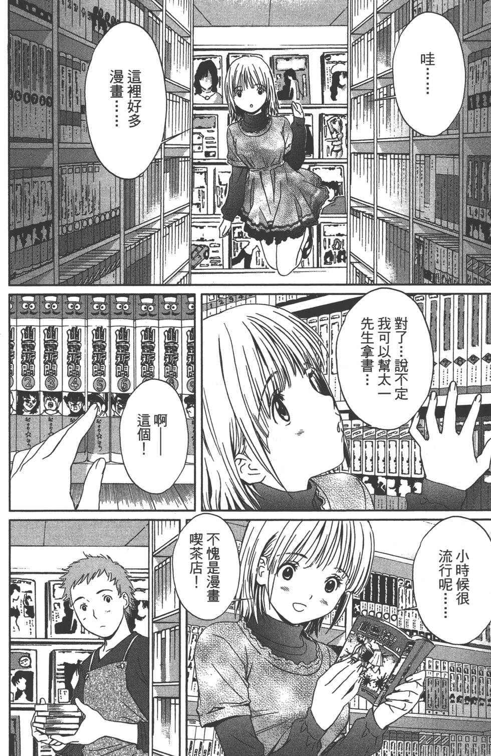 第97页