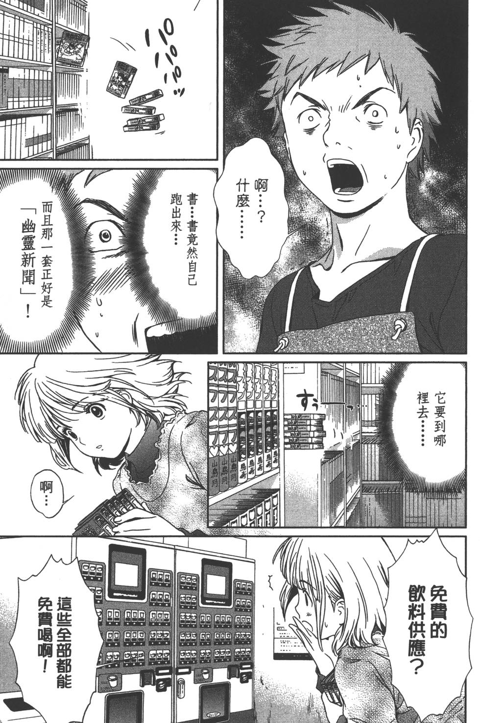第98页