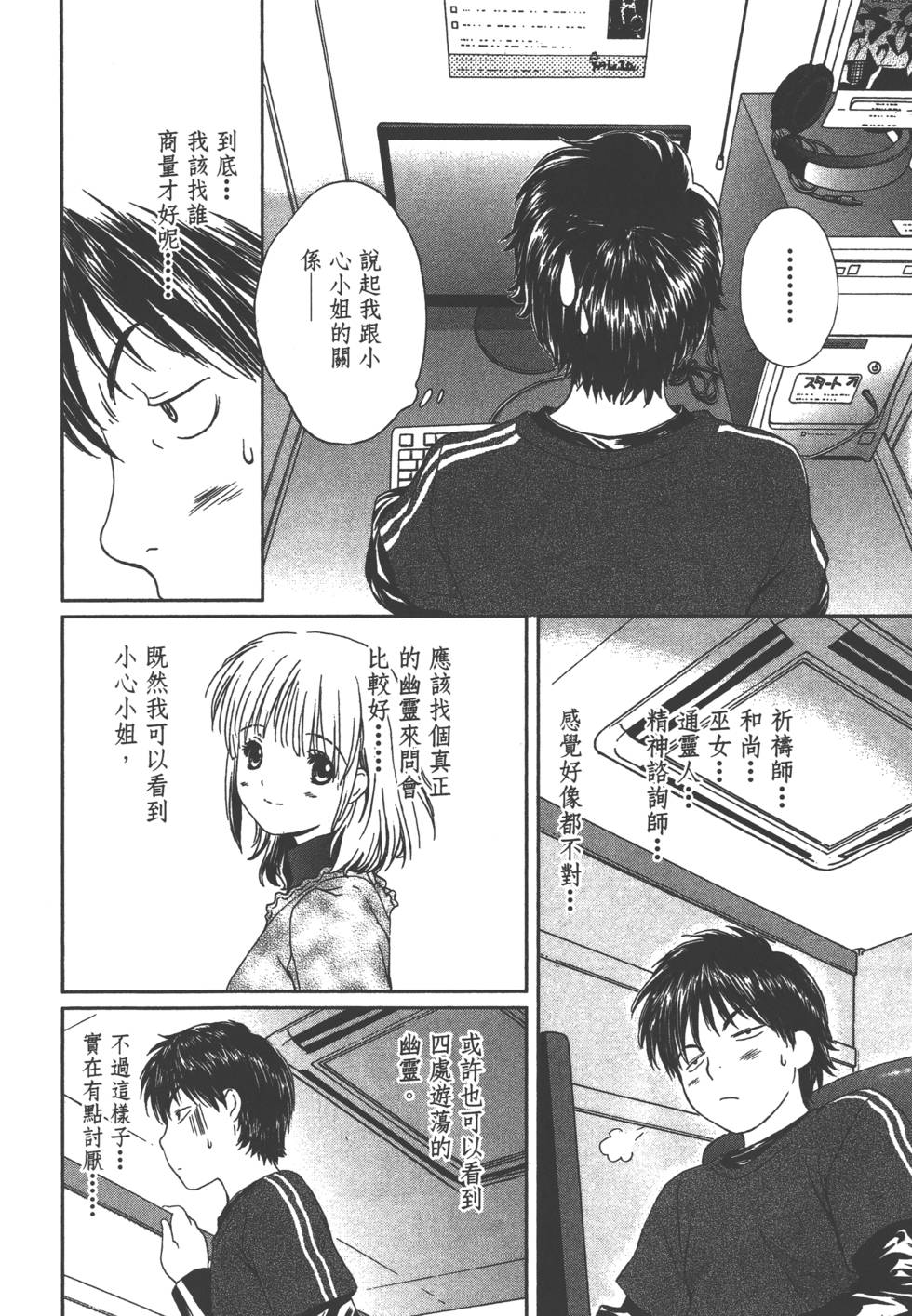 第99页