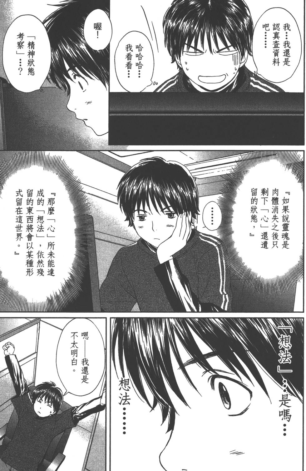 第100页