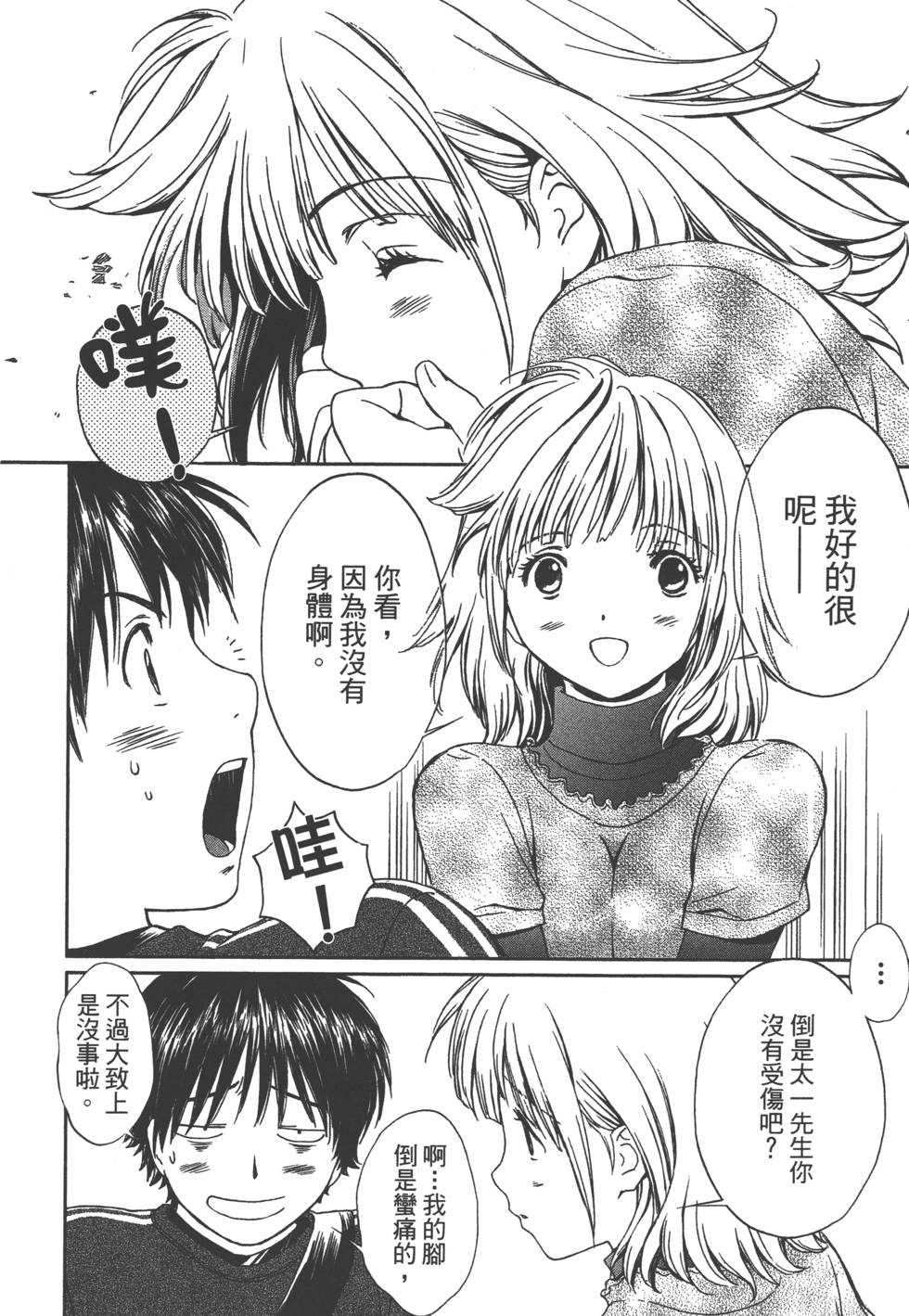 第105页
