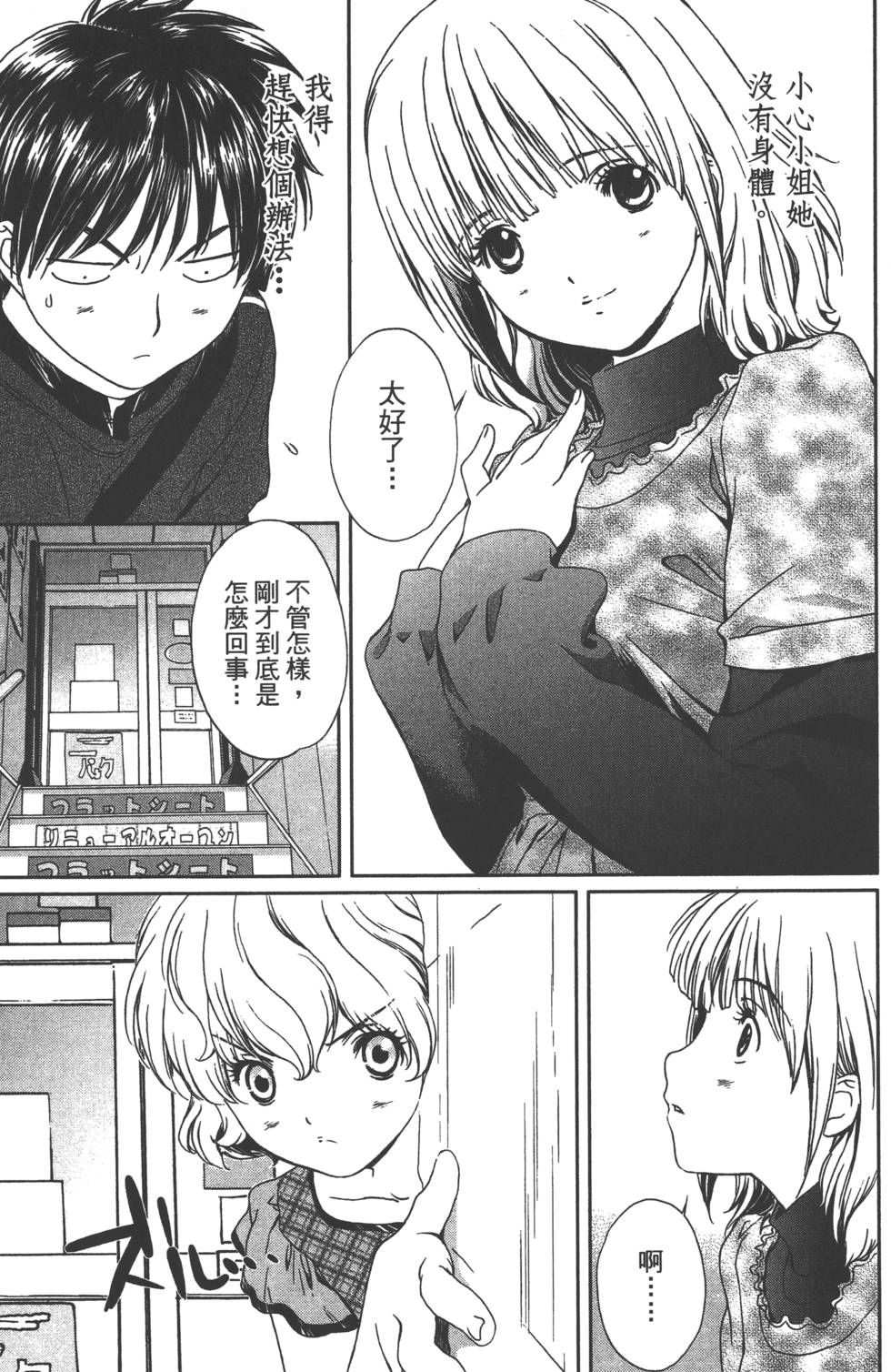 第106页