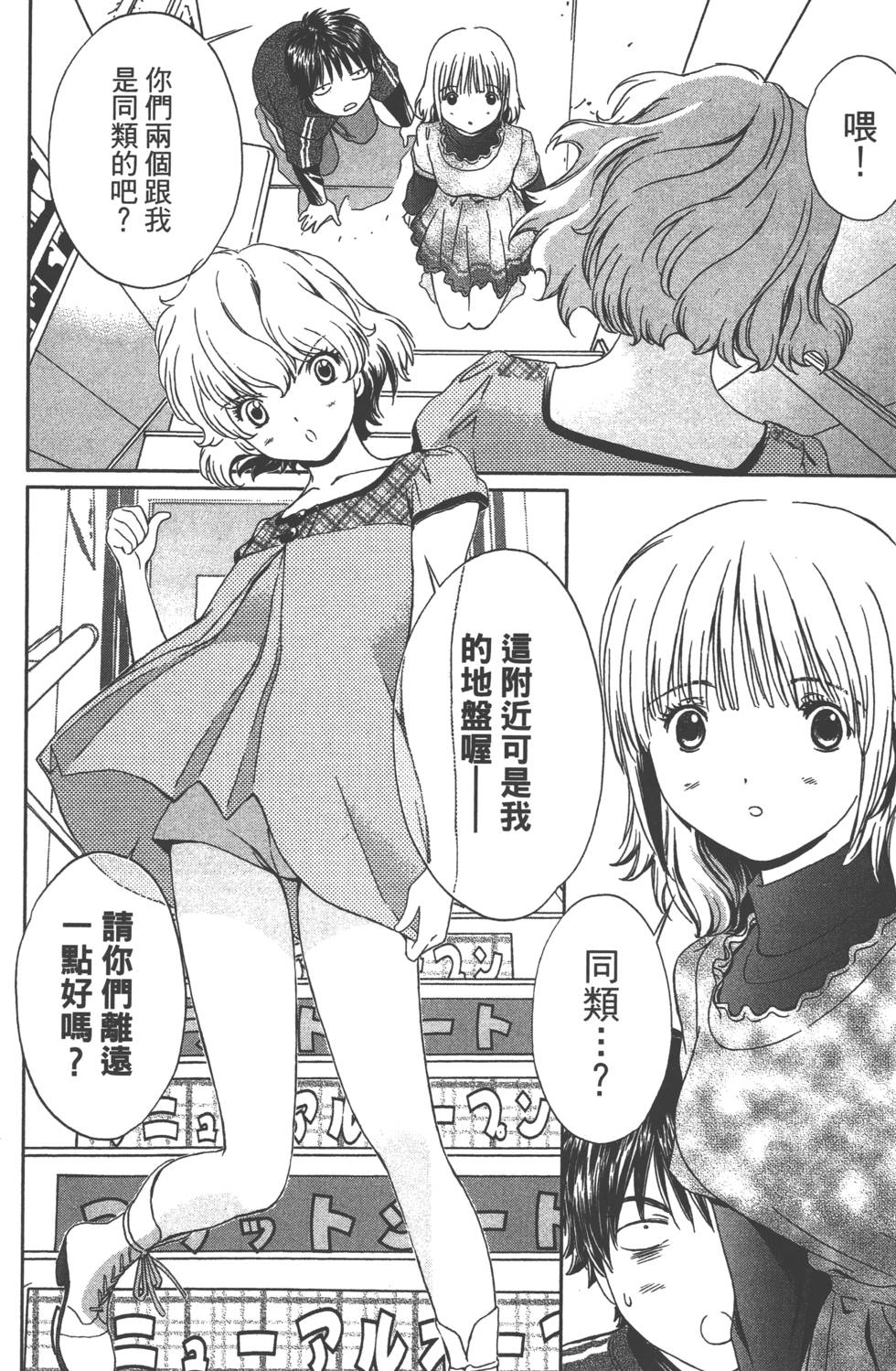 第107页