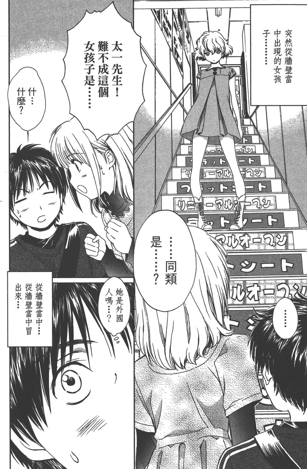 第109页