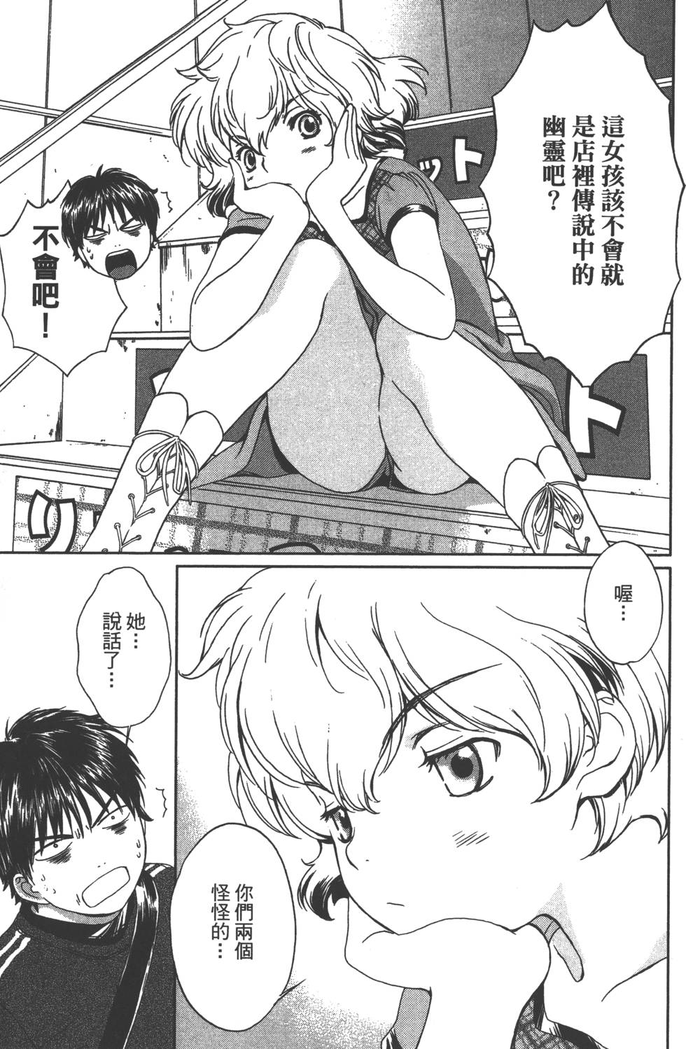 第110页