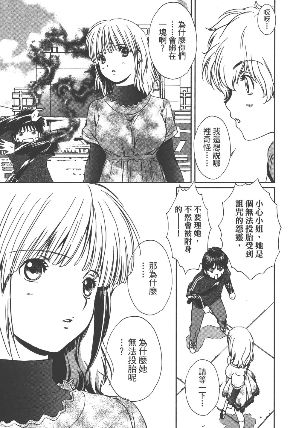 第112页