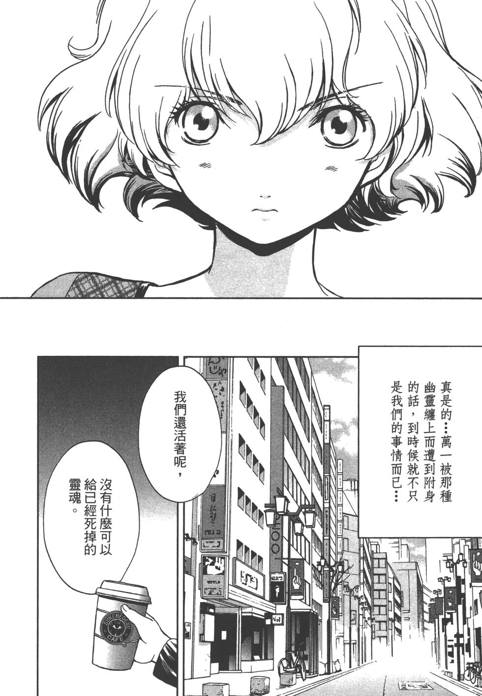 第113页