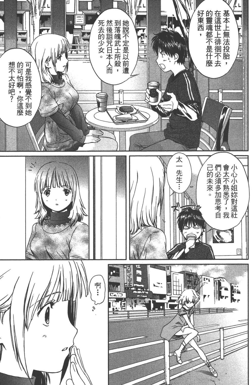 第114页
