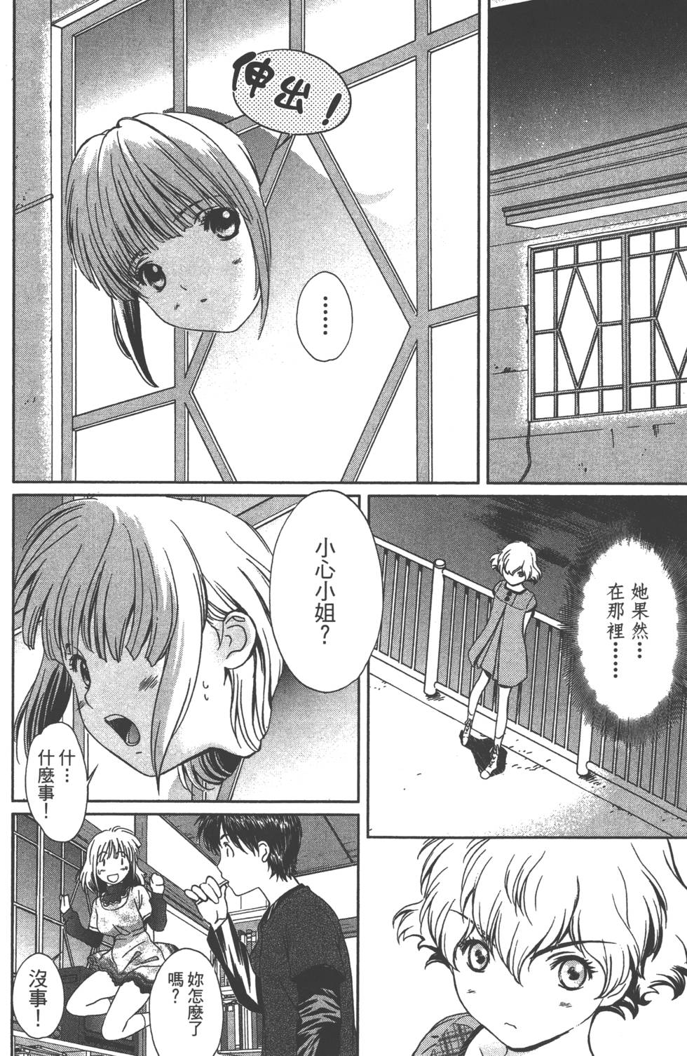 第115页