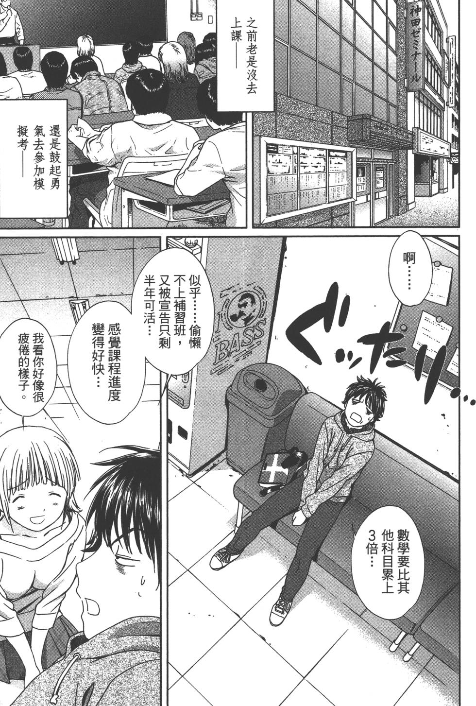 第118页