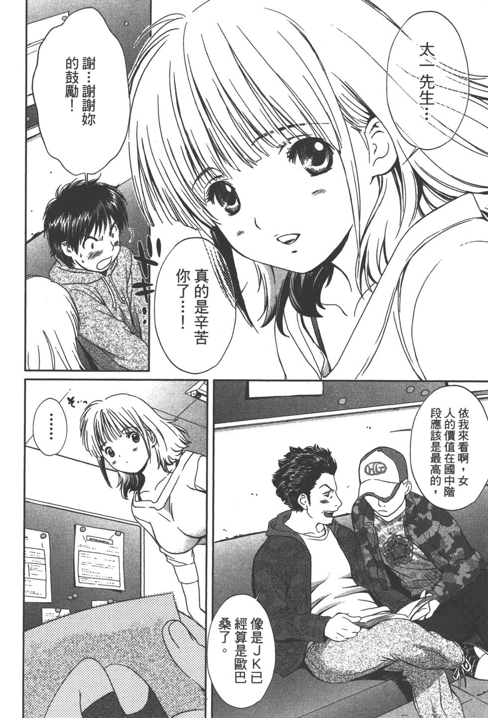 第119页