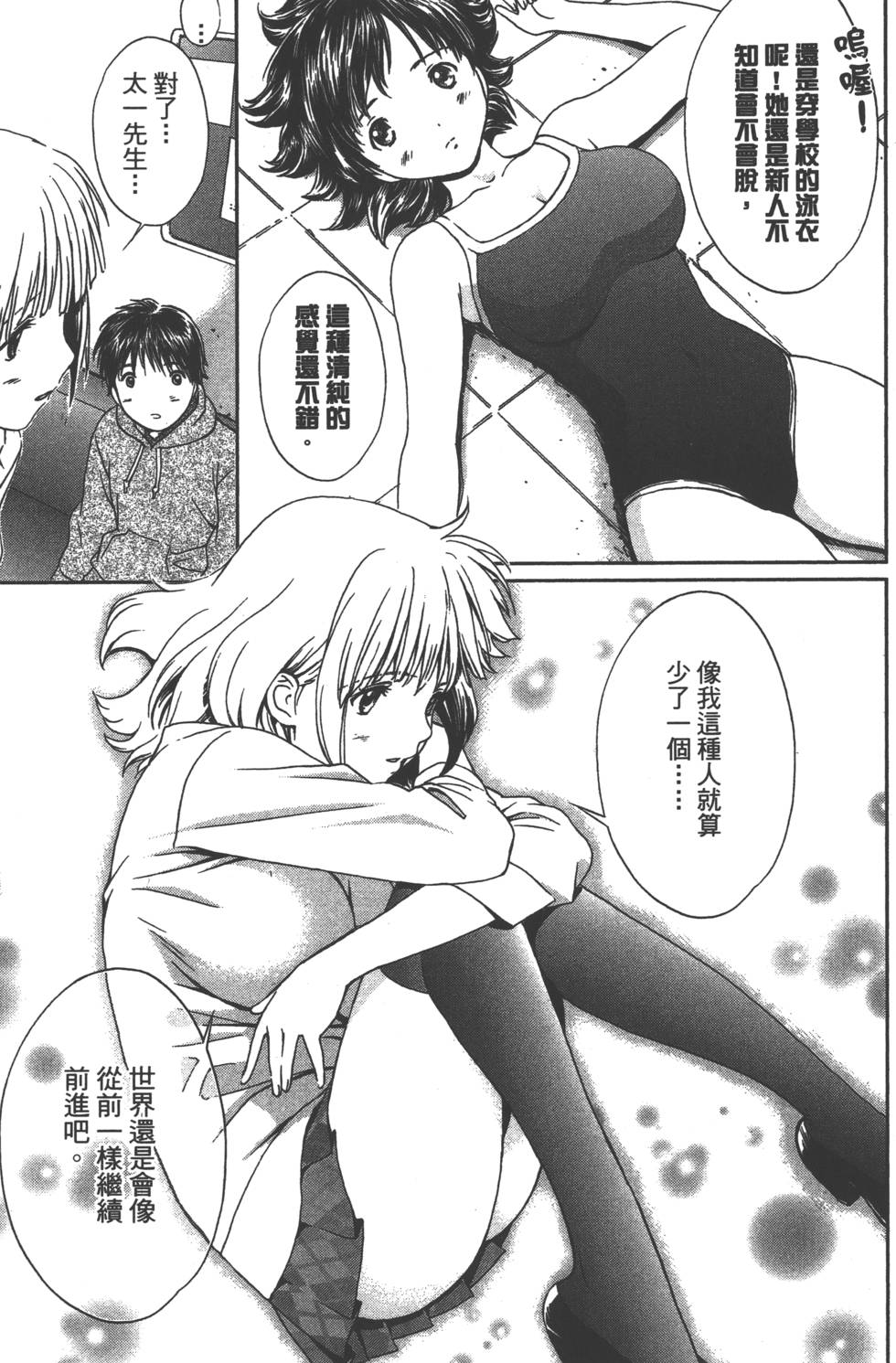 第120页