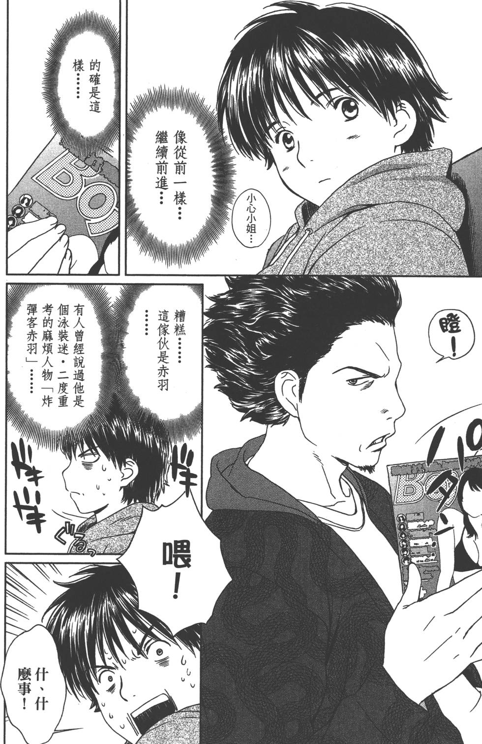 第121页