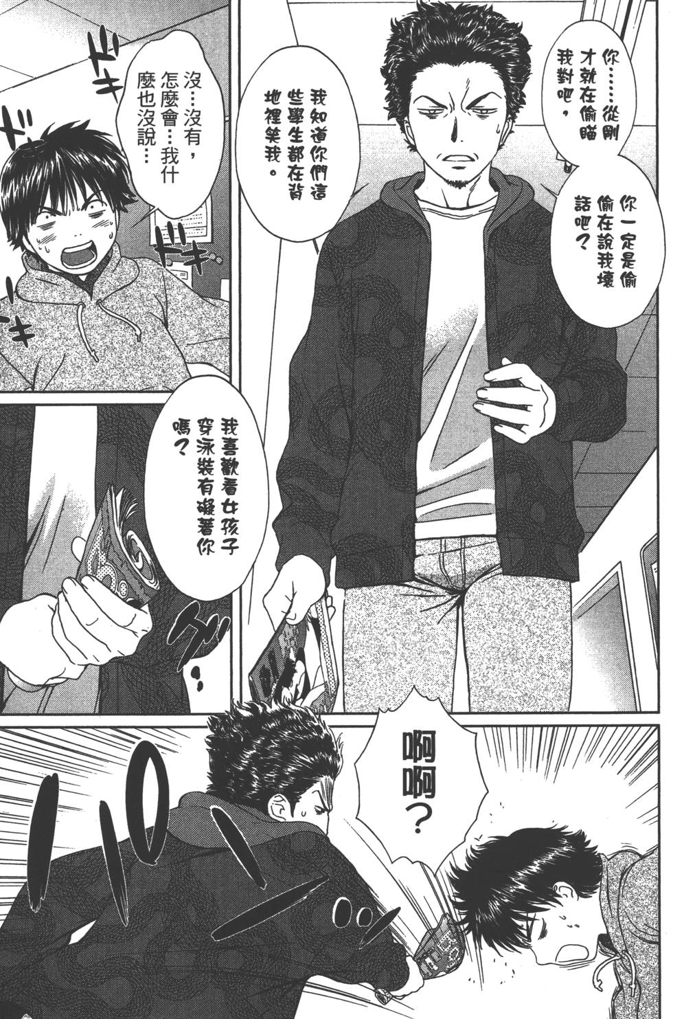 第122页