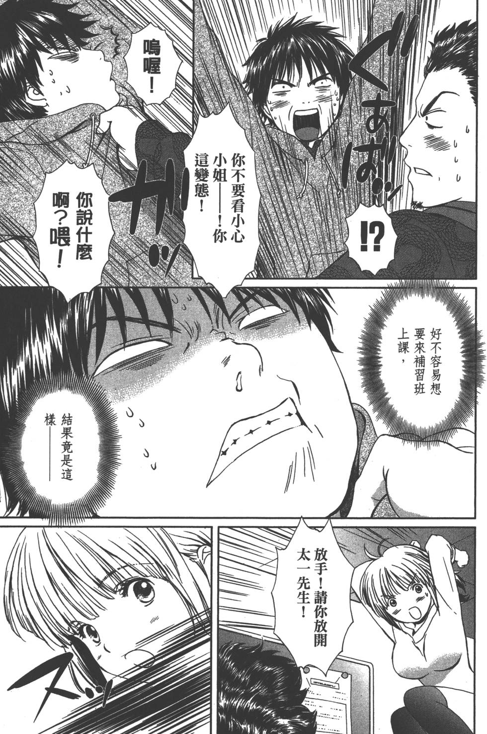 第124页