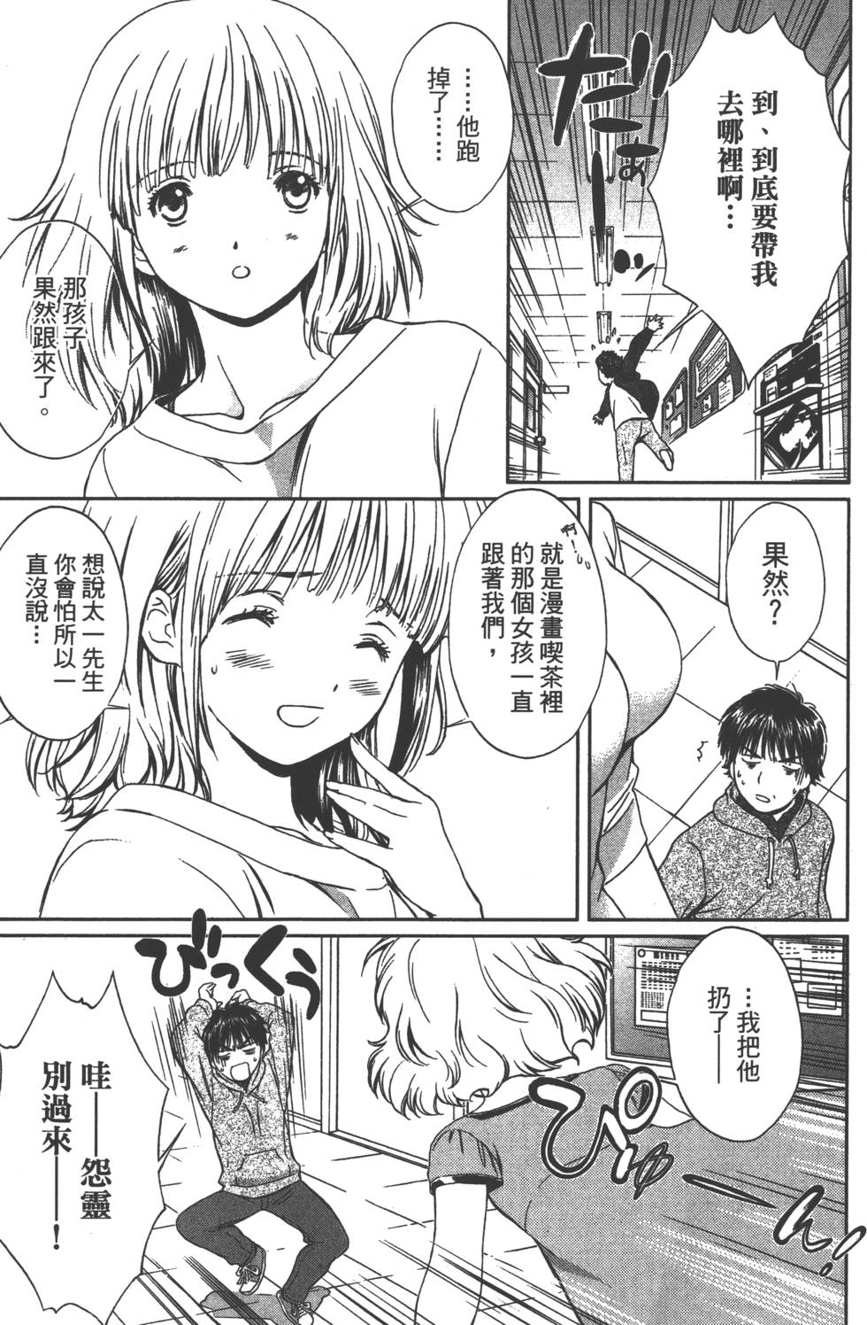 第128页