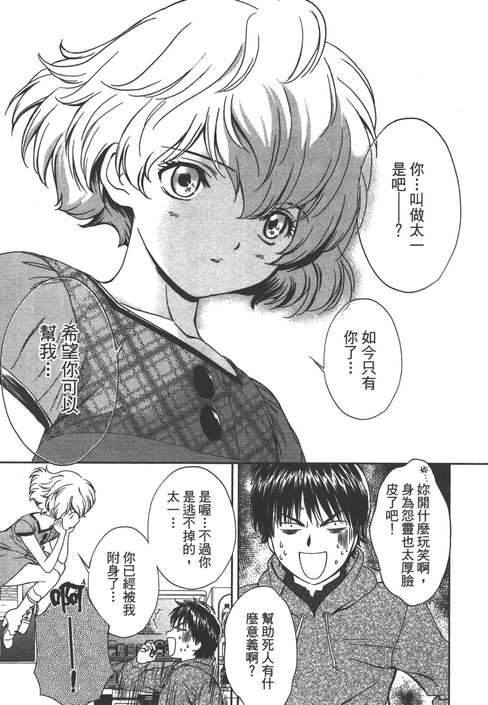 第130页