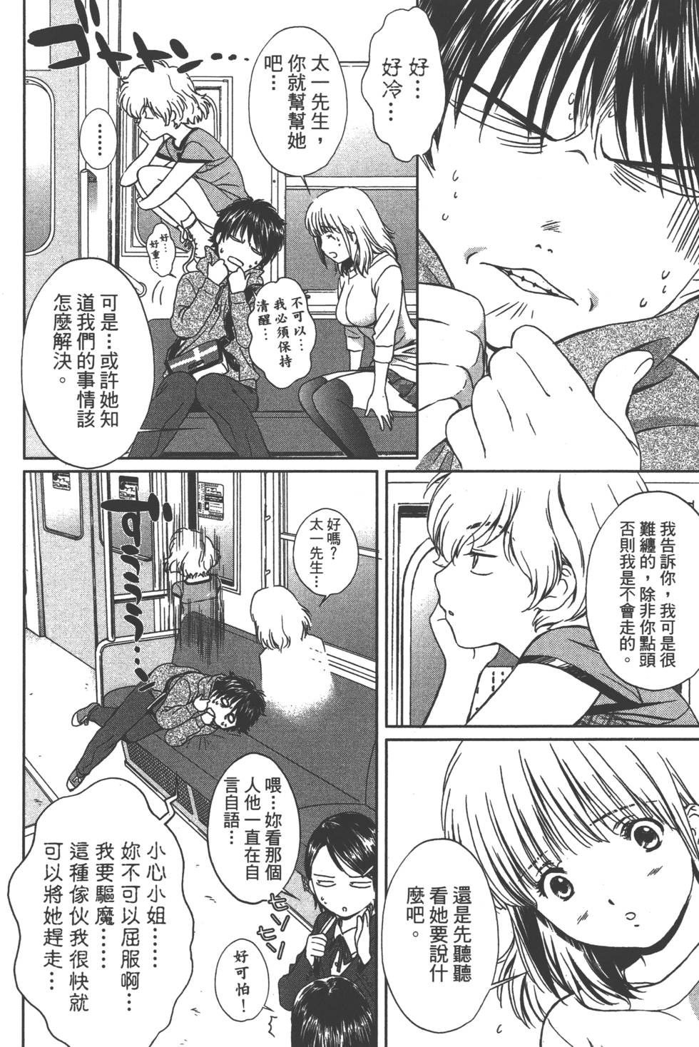 第131页