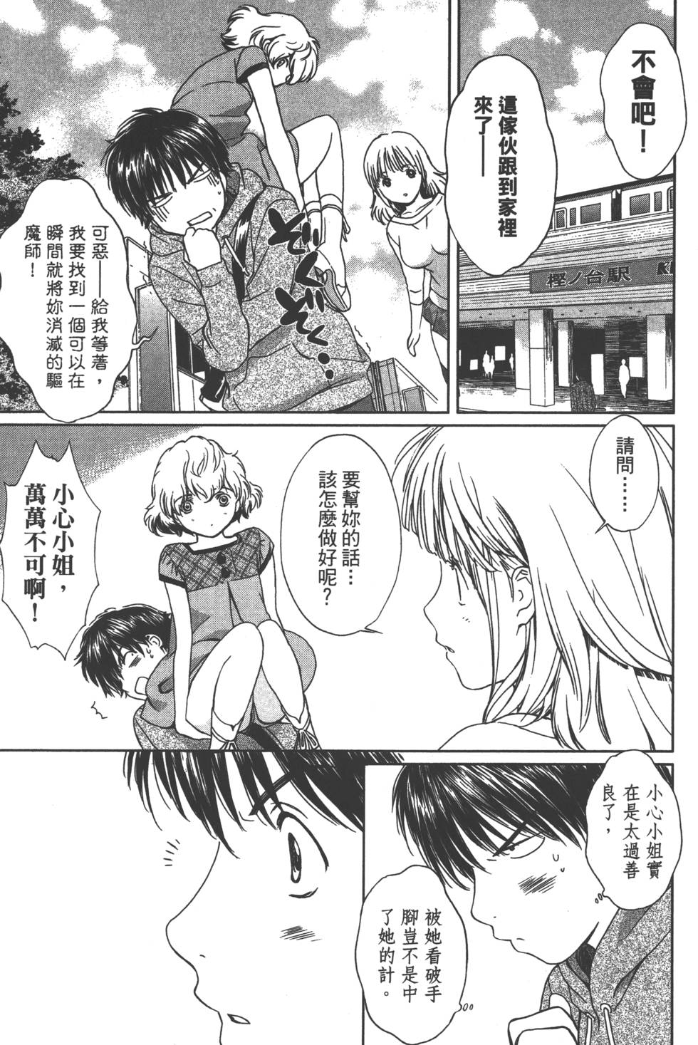 第132页
