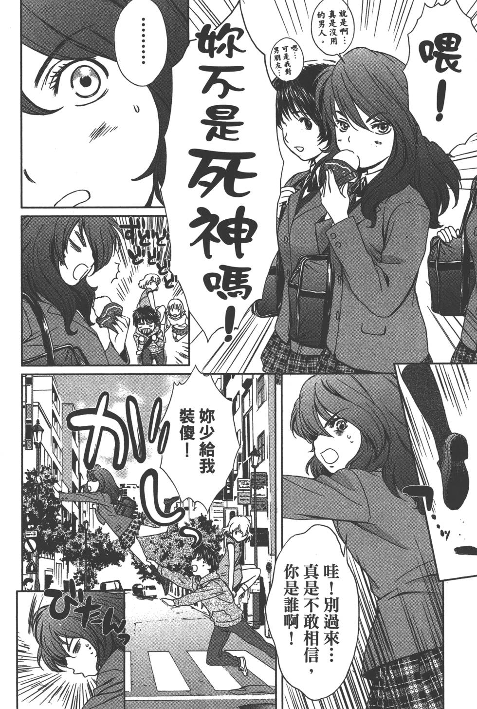 第133页