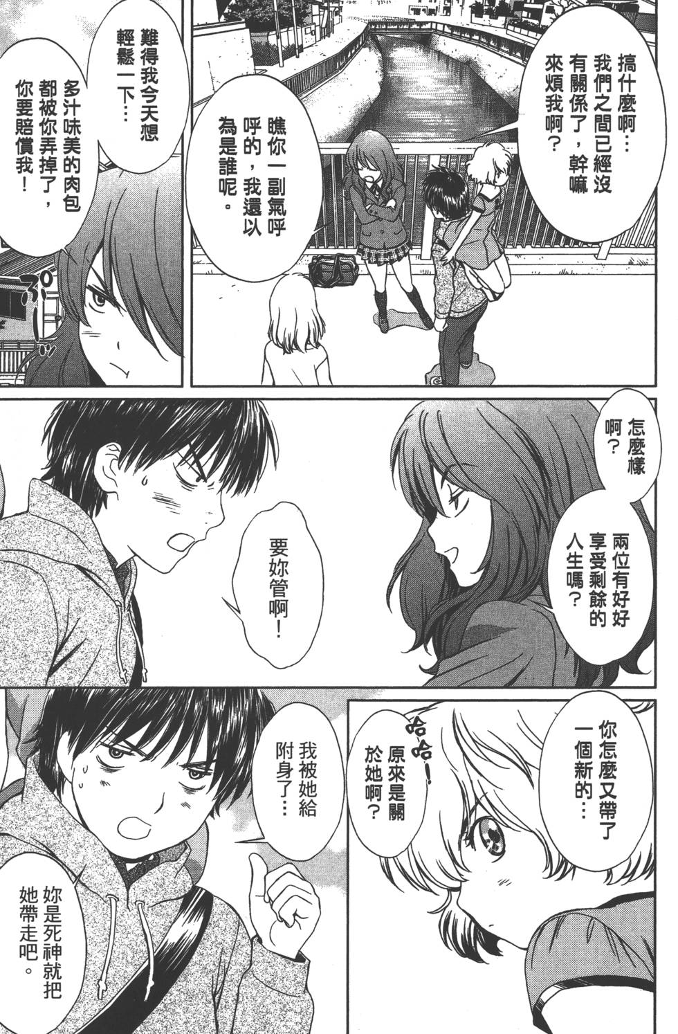 第134页