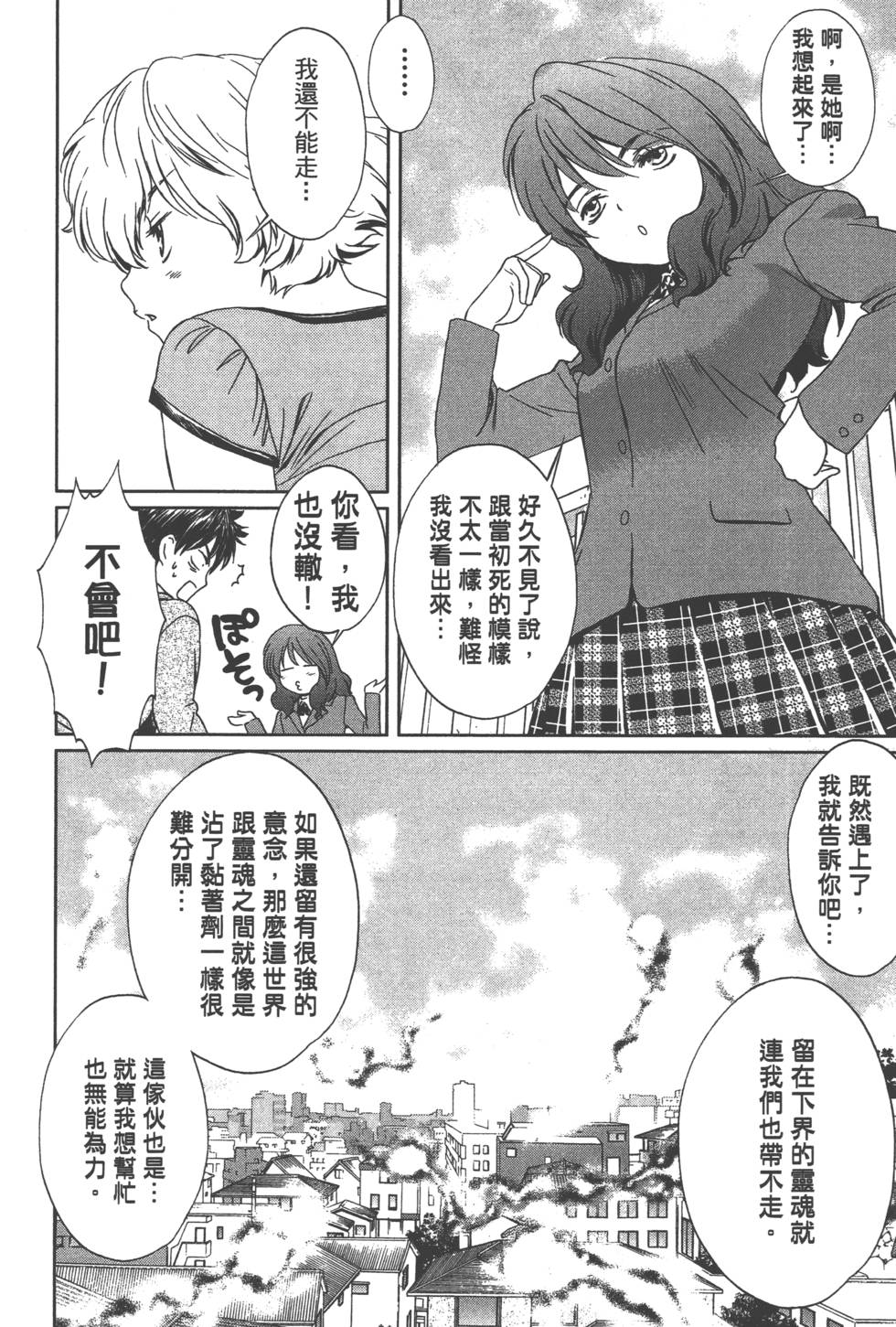 第135页