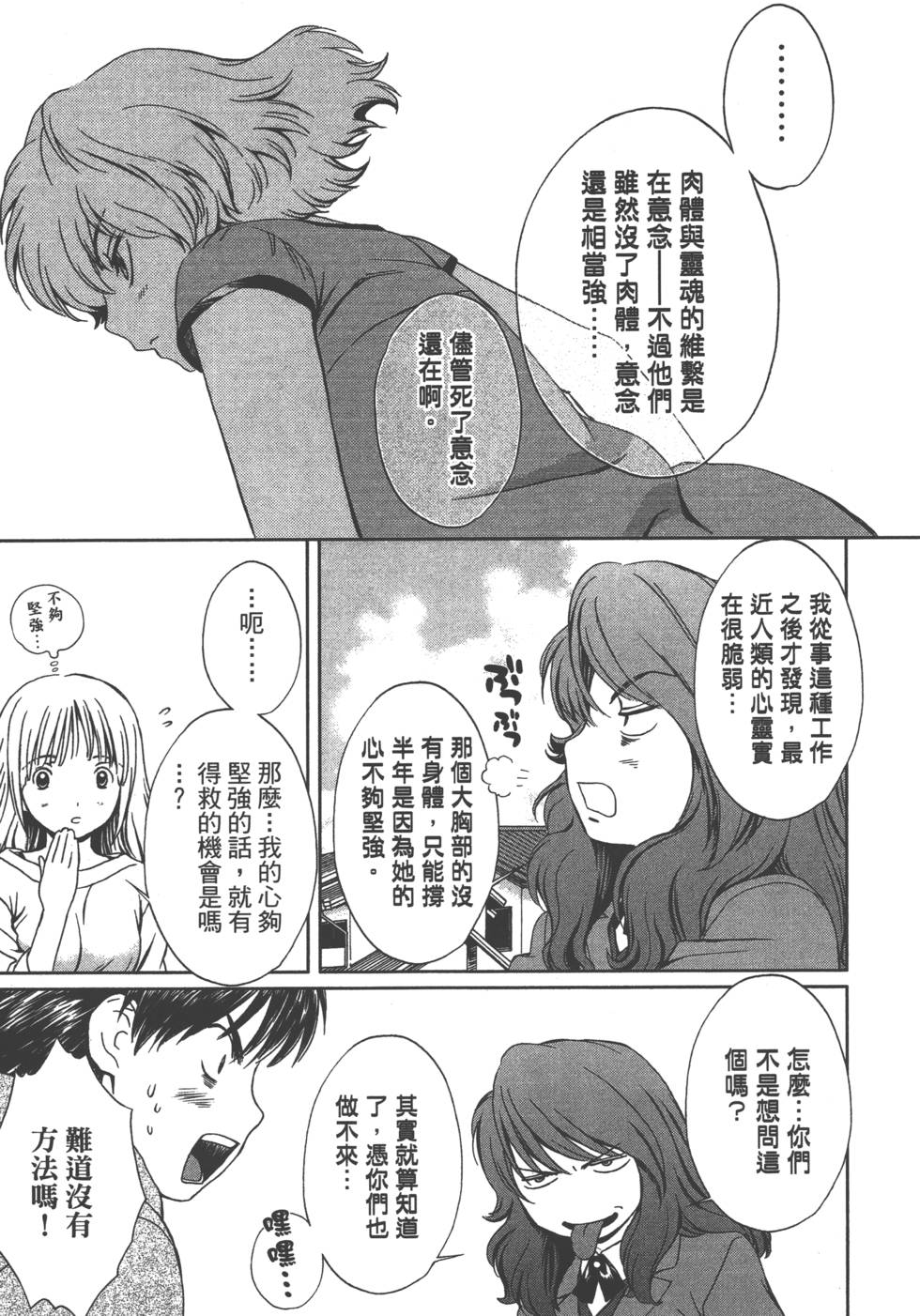 第136页