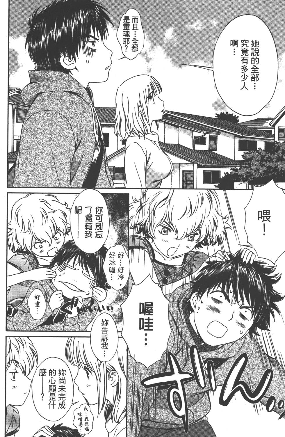 第139页