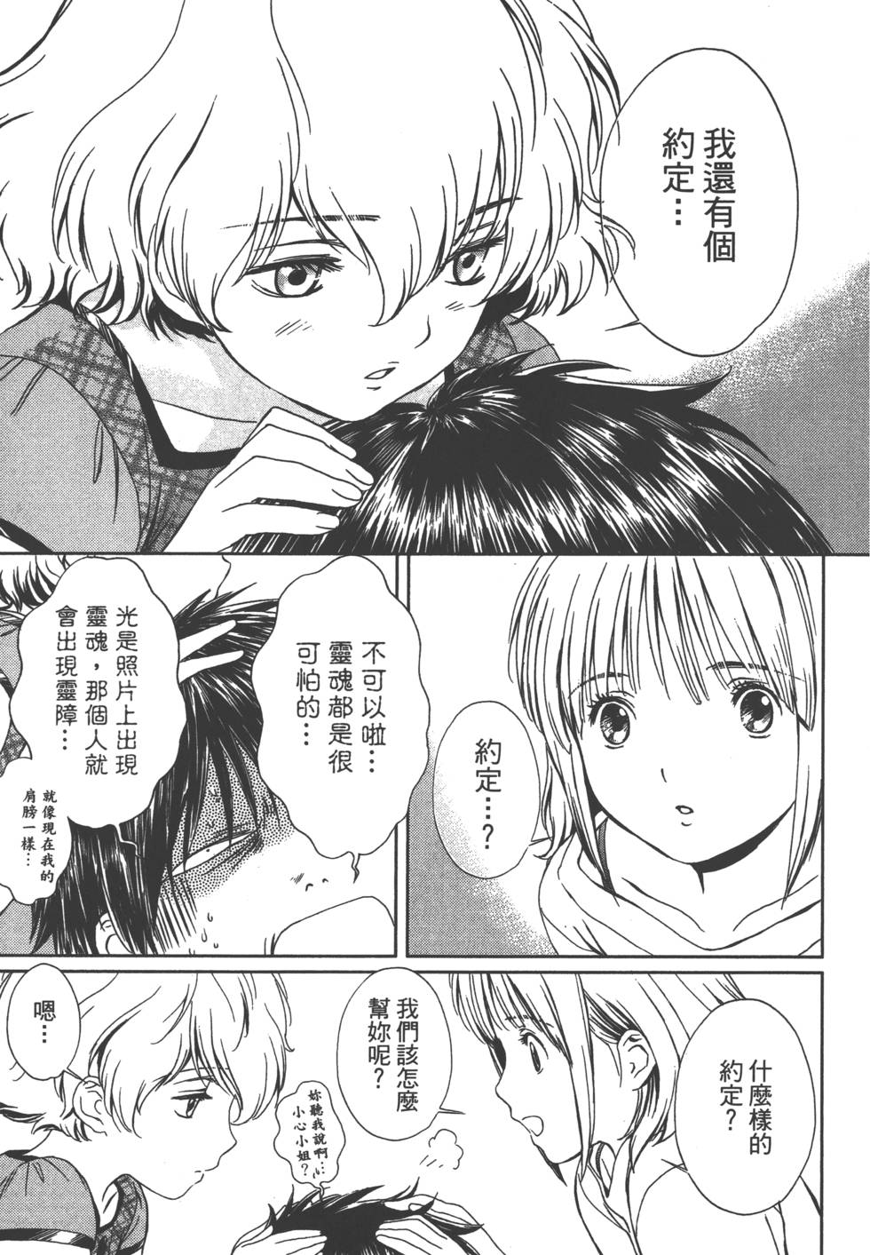 第140页