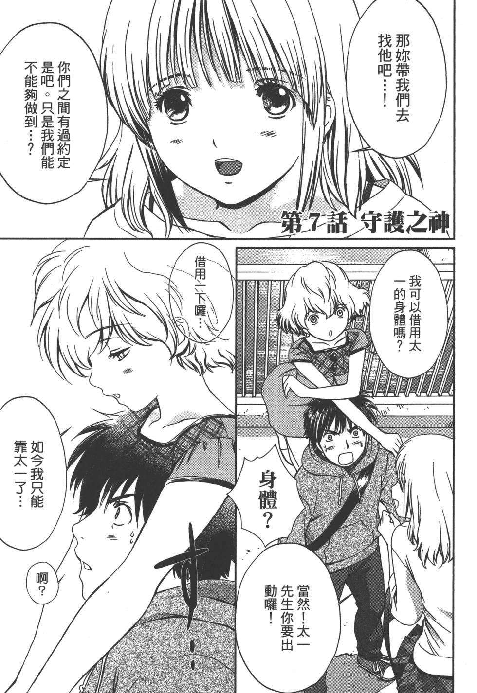 第142页
